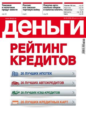 1-Ый ssangyong rexton отыскал покупателя на далеком востоке