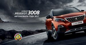 23 Автосервис авторемонт авто апреля начнет работу калужский завод peugeot