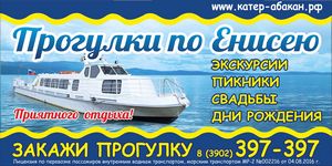 Ах, белоснежный теплоход