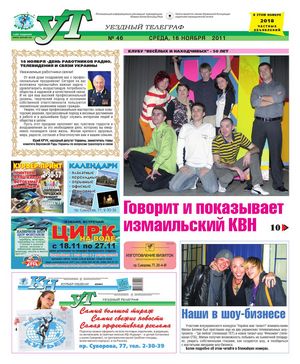 Ауди автосервис авторемонт авто от президента получили олимпийские призеры