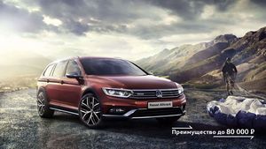 Авто фольксваген получили пятерки