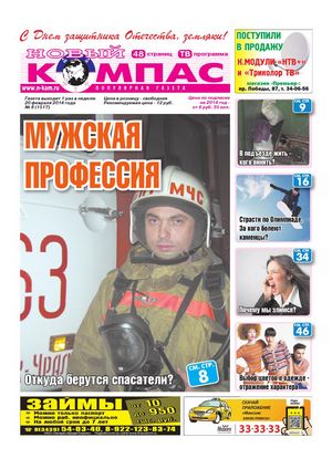 Автокресла стращают химией