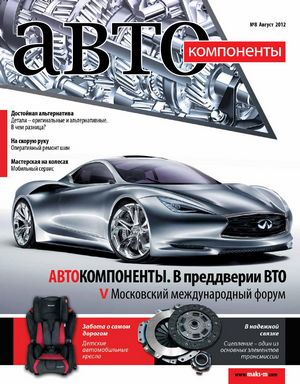 Автоваз упростил калину до полного эталона