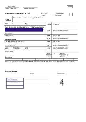 Банки желают преждевременного погашения автокредитов