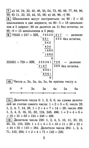 Большая сила малеханького толкателя