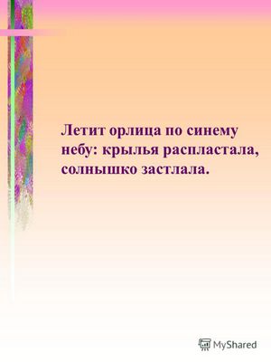 Чем богаты, тому не рады