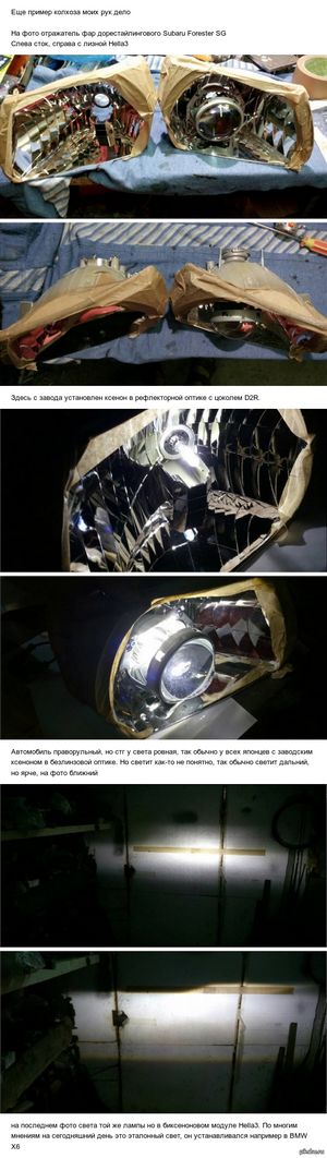 Что такое ксенон и с чем его едят (ксенон, есть, авто) Что такое ксенон и с чем его едят