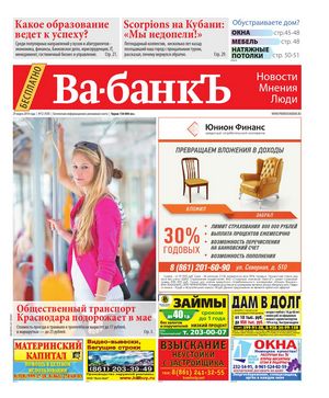 Двойной приз от uz-daewoo и «русфинанс банка»