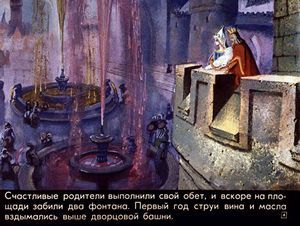 Год за три