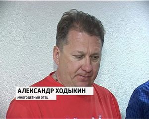Хождение за правами