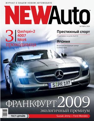 И «оскар» за дизайн достается… купе ауди a5!
