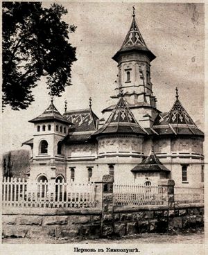 Искры москвы