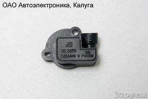 Экспертиза датчиков положения дроссельной заслонки. мильон терзаний