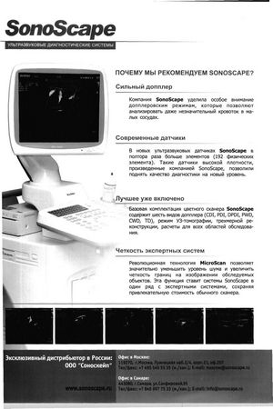 Экспертиза верхние опоры стойки подвески. на что опереться «самаре»