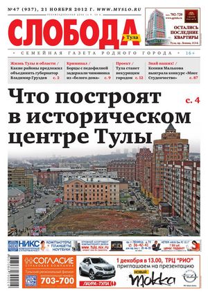 Юные водители и обладатели старенькых жигулей заплатят за осаго больше (юный, водитель, обладатель) Юные водители и обладатели старенькых жигулей заплатят за осаго больше