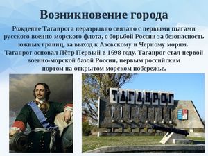 К черному и азовскому