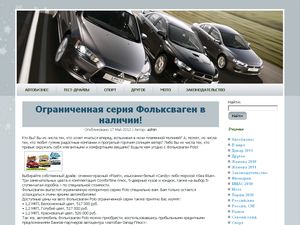 Как выжить в киноаварии из ультиматума борна