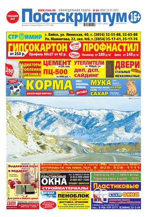 Каким образом организовать резвую квартирную перевозку несколько фактов об услугах по перевозкам грузов