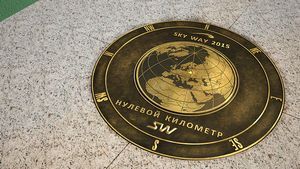 Капля на километр