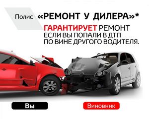 Каско обзор страховых компаний