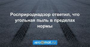 Kia cee d время собирать камни