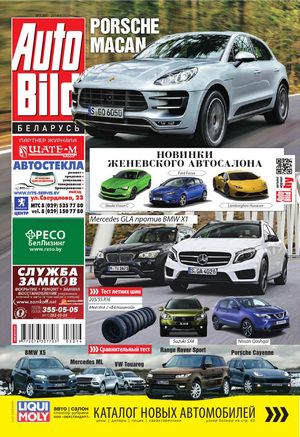 Китайские x5 и rav4 движутся покорять европу