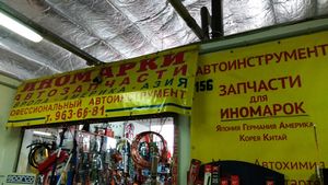 Когда ломаться прибыльно