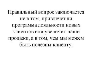 Когда покупка не в удовлетворенность (покупка, удовлетворенность, грузовых автомобилей) Когда покупка не в удовлетворенность