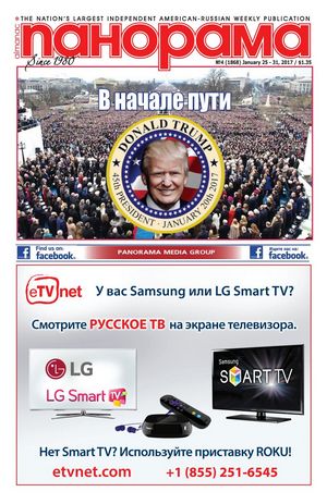 Компания «ааа смарт» дарует подарки в честь открытия