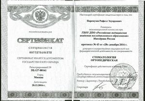 Кто пойдет в 1-ый «в»?