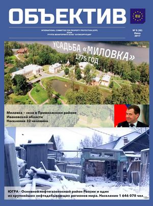 Миша прохоров обещает в декабре 2010 года рассекретить потаенно создаваемые им электромобили