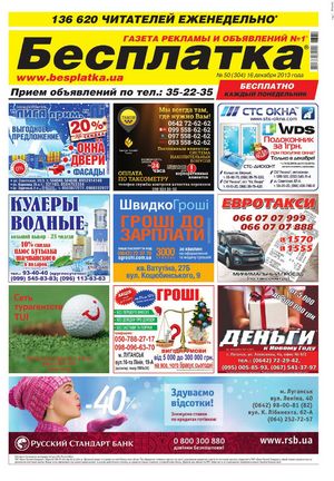 Митсубиши ланцер радиальная оборона