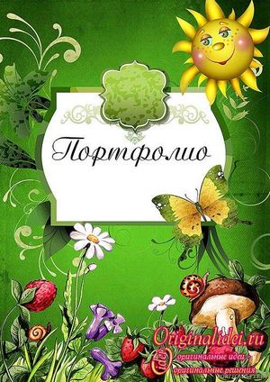 Мои учителя