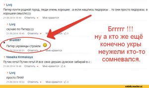На 2-ух кольцах