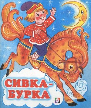 Народное творчество