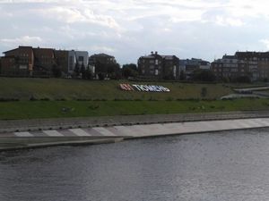 Нас утро встречает прохладой?