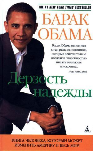 Не возлагайте надежды на джентльменов