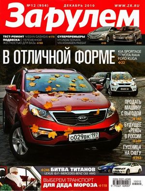 Nissan patrol восьмое путешествие синдбада
