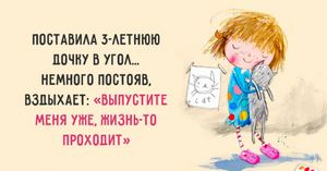 Новобранец