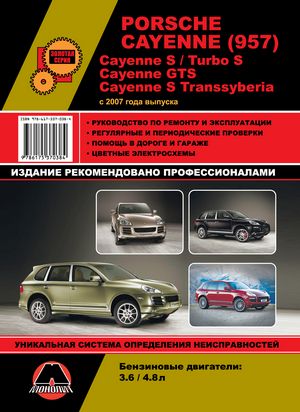 Обновление в магазине автокниг