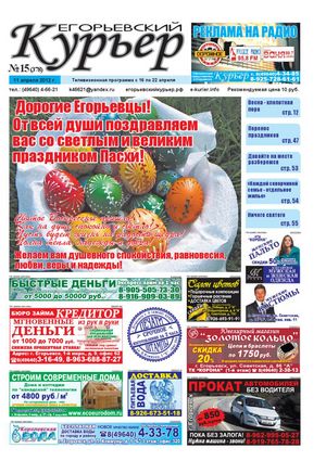 Обозрение детских кресел. автолюлька на вырост