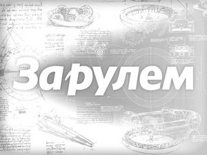 Осенние премьеры bridgestone