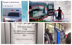 Паркинг по-российски и не только лишь