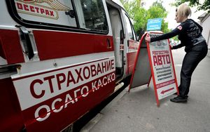 Почему полис осаго станет дороже