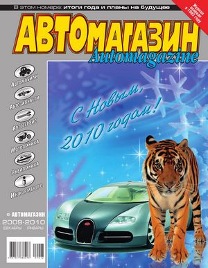 Polaris 800efi верхом на гусенице