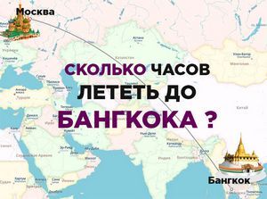 Пора в утиль!