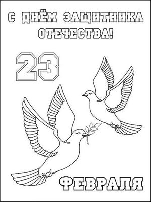 Поз-драв-ля-ем!!!