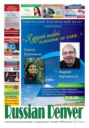 Предпосылки автосервис авторемонт авто воззвания к экстрасенсам