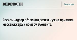 Привязка к… жизни