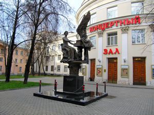 Российская столица «сетры»